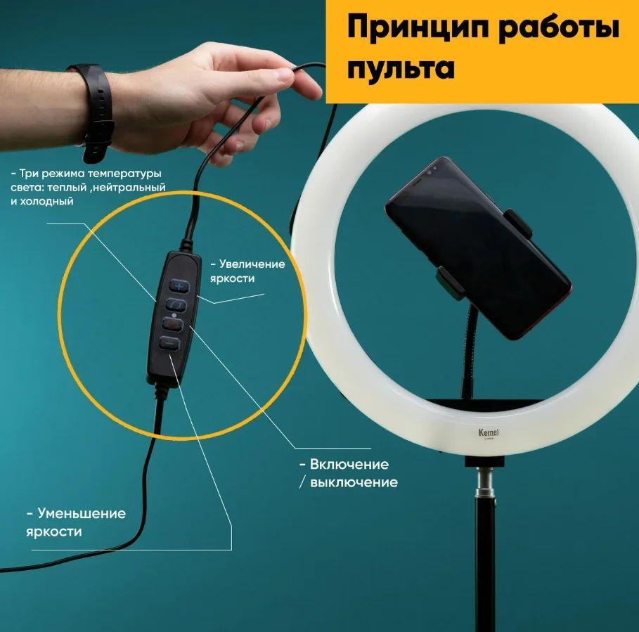 Кільцева LED лампа S31 Світлодіодна лампа USB з кріпленням тримачем телефону, 33см - мініатюра 6