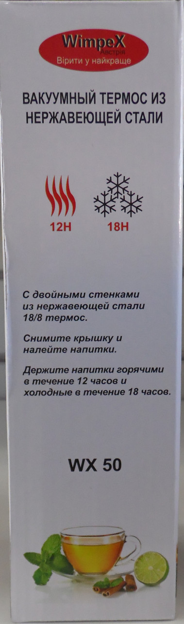 Товар 50012/3 - мініатюра 3