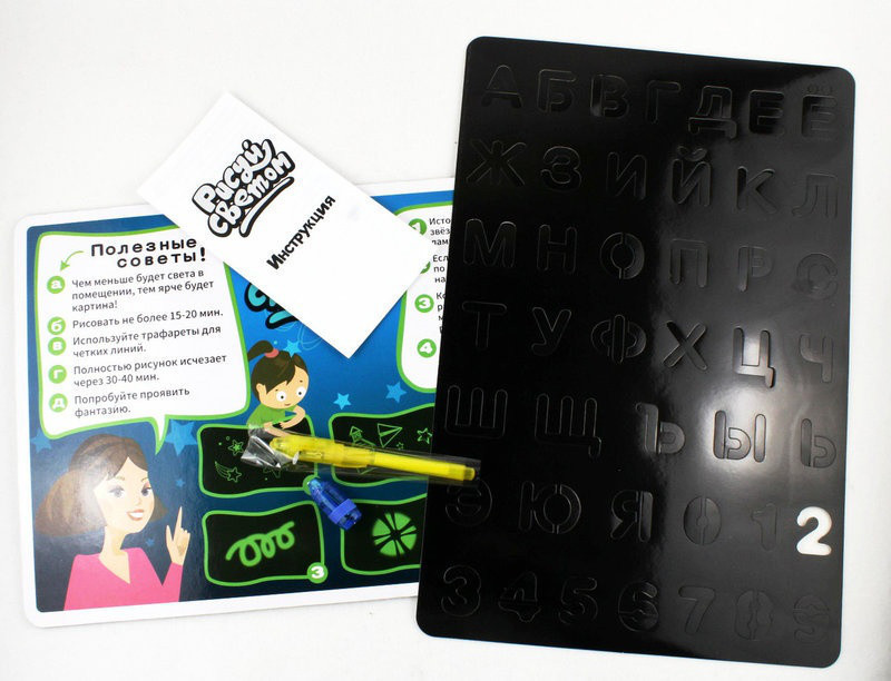 Дитячий набір Малюй світлом A5 ∙ Малюнки, що світяться у темряві - мініатюра 7