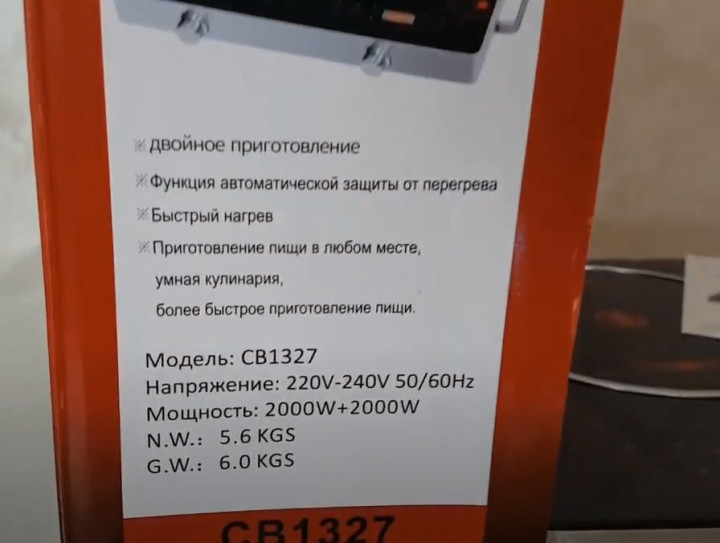 Товар 73097/3 - мініатюра 8