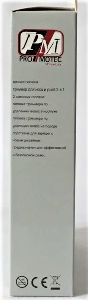 Товар 11420/00 - мініатюра 3