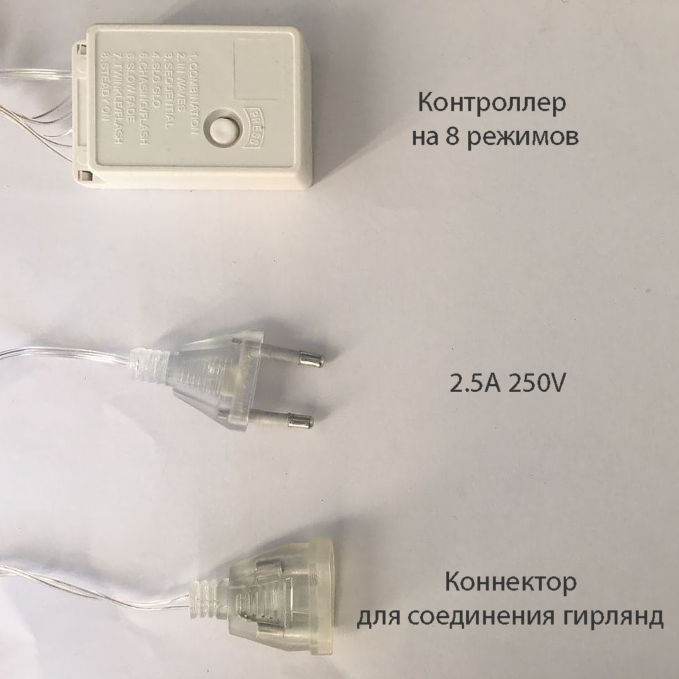 Гірлянда штора на вікно 212 LED 3х2м Холодний білий колір свічення, з конектором - мініатюра 9