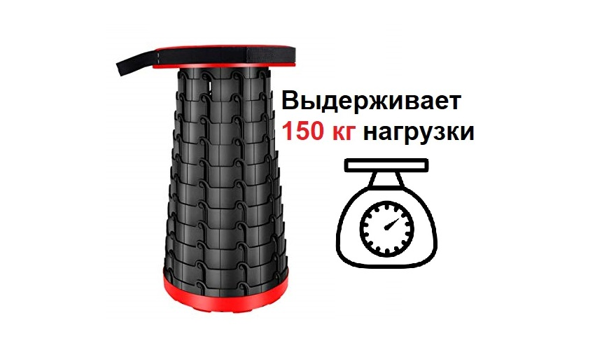 Складний телескопічний стілець Telescopic stool ∙ Похідний розкладний стілець-табурет для риболовлі, туризму та відпочинку - мініатюра 5