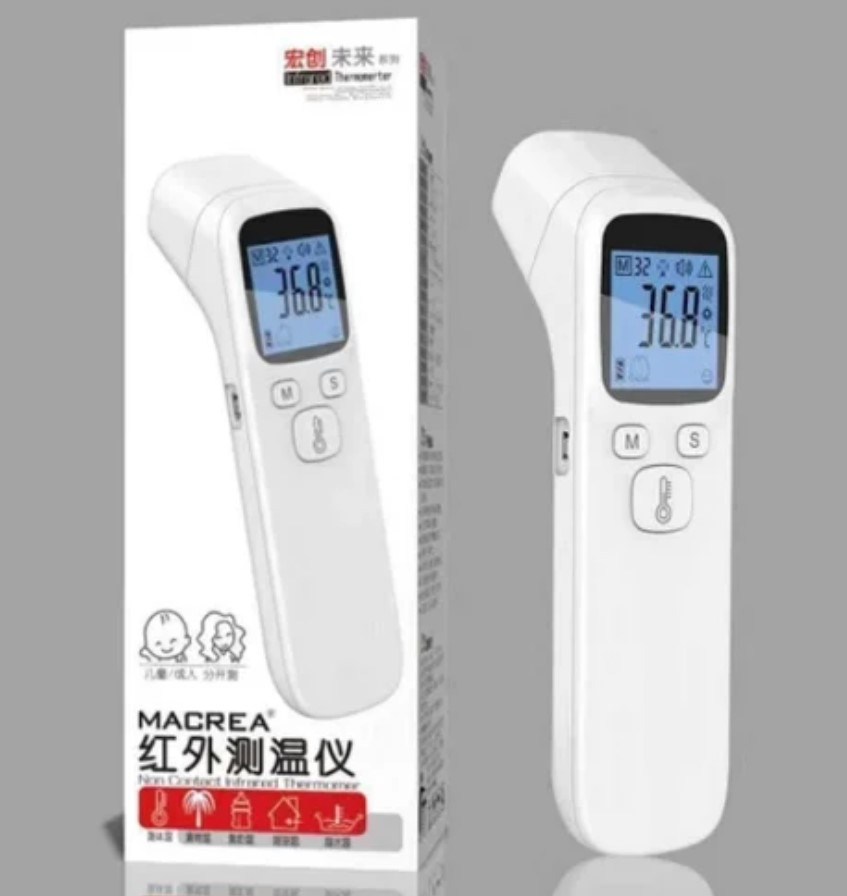 Безконтактний інфрачервоний термометр Non Contact Ytai Changan WM-104 ∙ Цифровий дистанційний прилад для вимірювання температури тіла - мініатюра 8