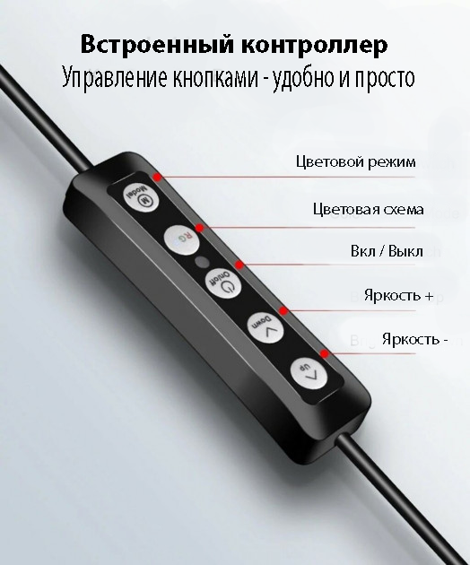 Кільцева RGB селфі - лампа, 26 см ∙ Селфі - кільце з пультом MJ26 - мініатюра 5