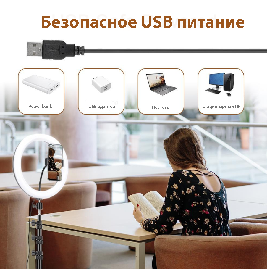 Кільцева RGB селфі - лампа, 26 см ∙ Селфі - кільце з пультом MJ26 - мініатюра 6