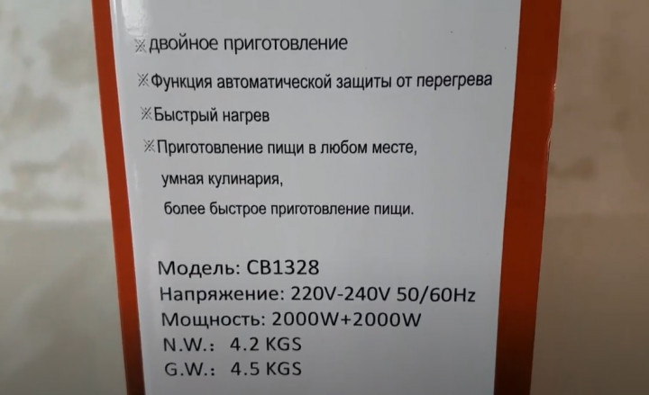 Товар 60546/3 - мініатюра 7