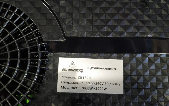 Товар 60546/3 - мініатюра 9