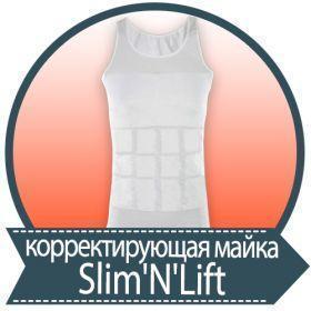 Коригуюча чоловіча майка SLIM N LIFT Чоловіча стягуюча кориктуюча білизна - мініатюра 2