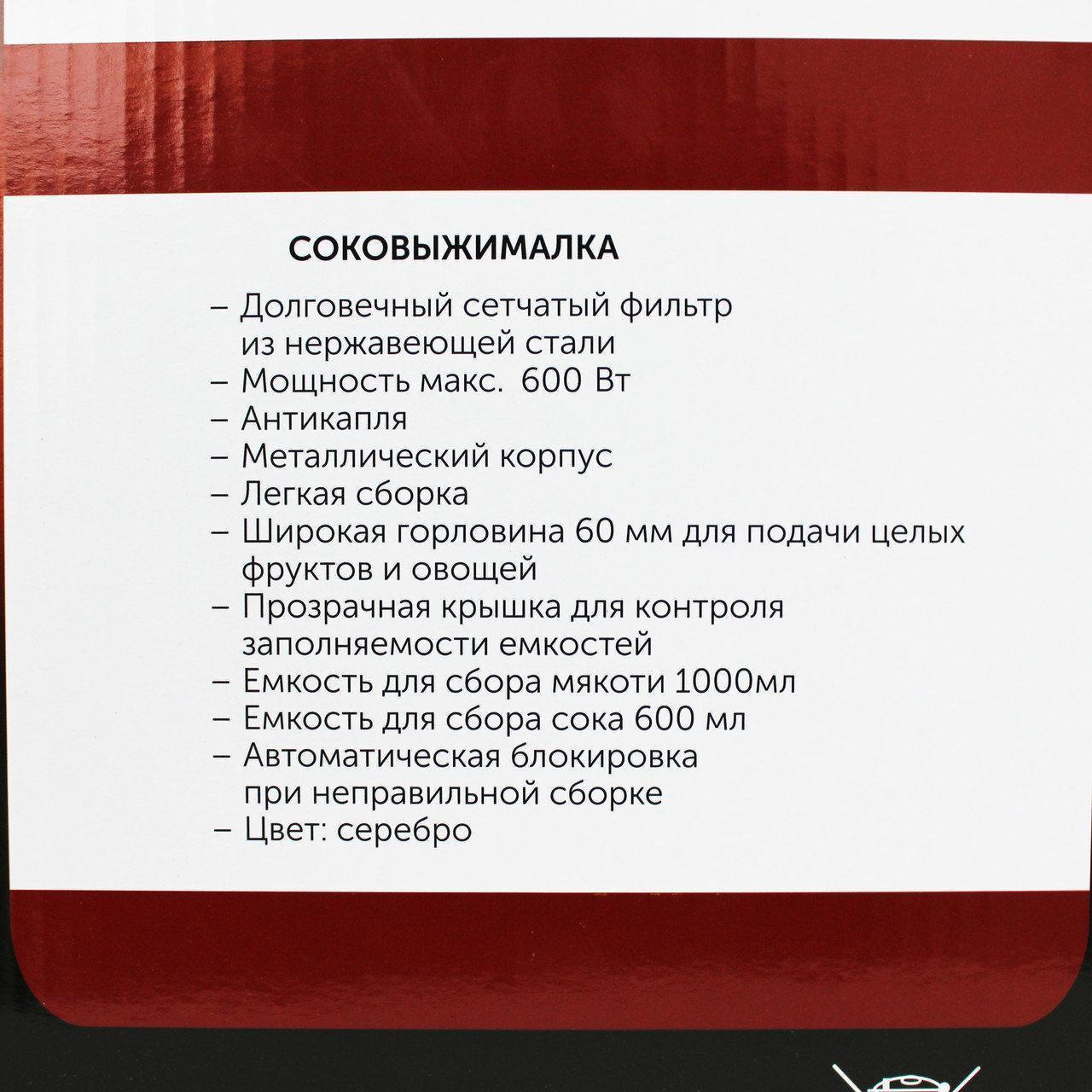 Товар 45279/3 - мініатюра 7