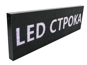 Світлодіодний біжучий рядок, 100 х 40 см · Внутрішня інформаційна рекламна вивіска – табло з Wi Fi · Біла