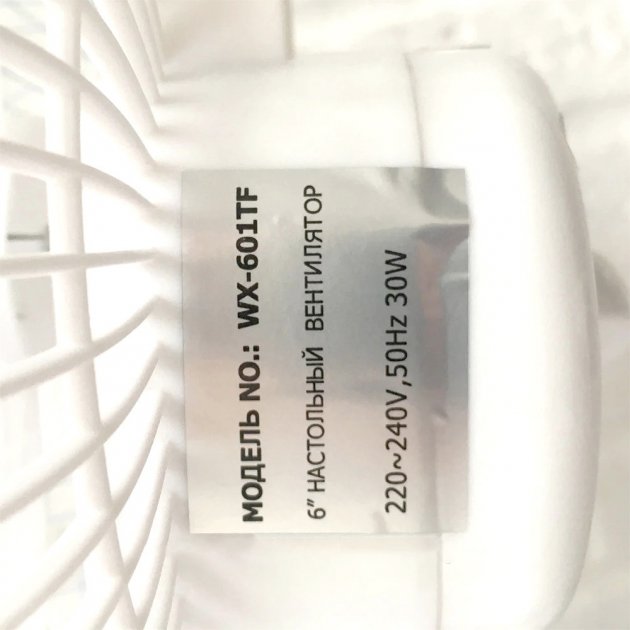 Настільний вентилятор побутовий Wimpex 2в1 WX-601 з прищіпкою для зручної установки, 2 швидкості - мініатюра 10