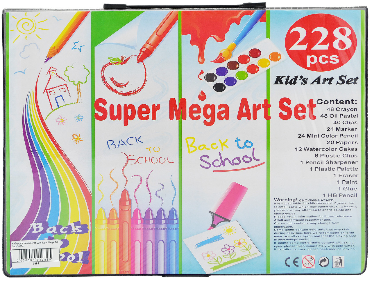 Товар 51320/1 - мініатюра 5