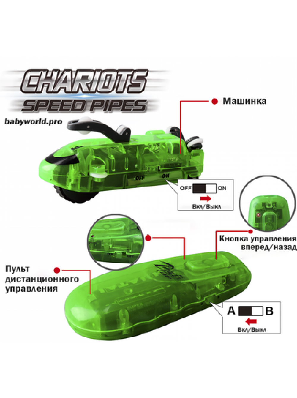 Трубопровідний автомобільний трек - мініатюра 6