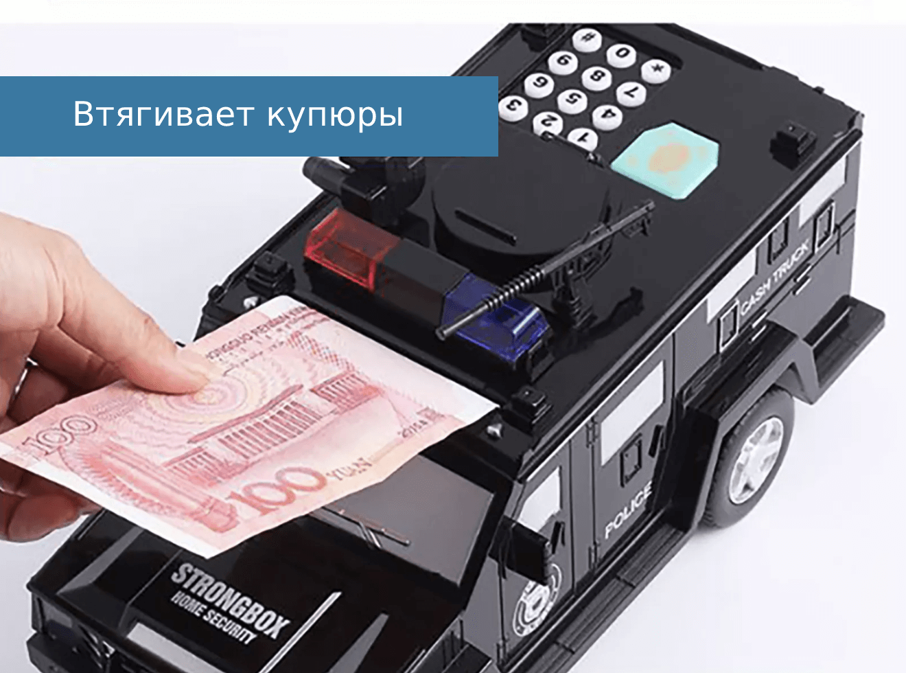 Дитячий сейф - скарбничка Поліцейська машина CASH TRUCK з кодовим замком та відбитком пальця - мініатюра 5