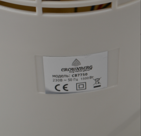 Товар 51523/3 - мініатюра 3