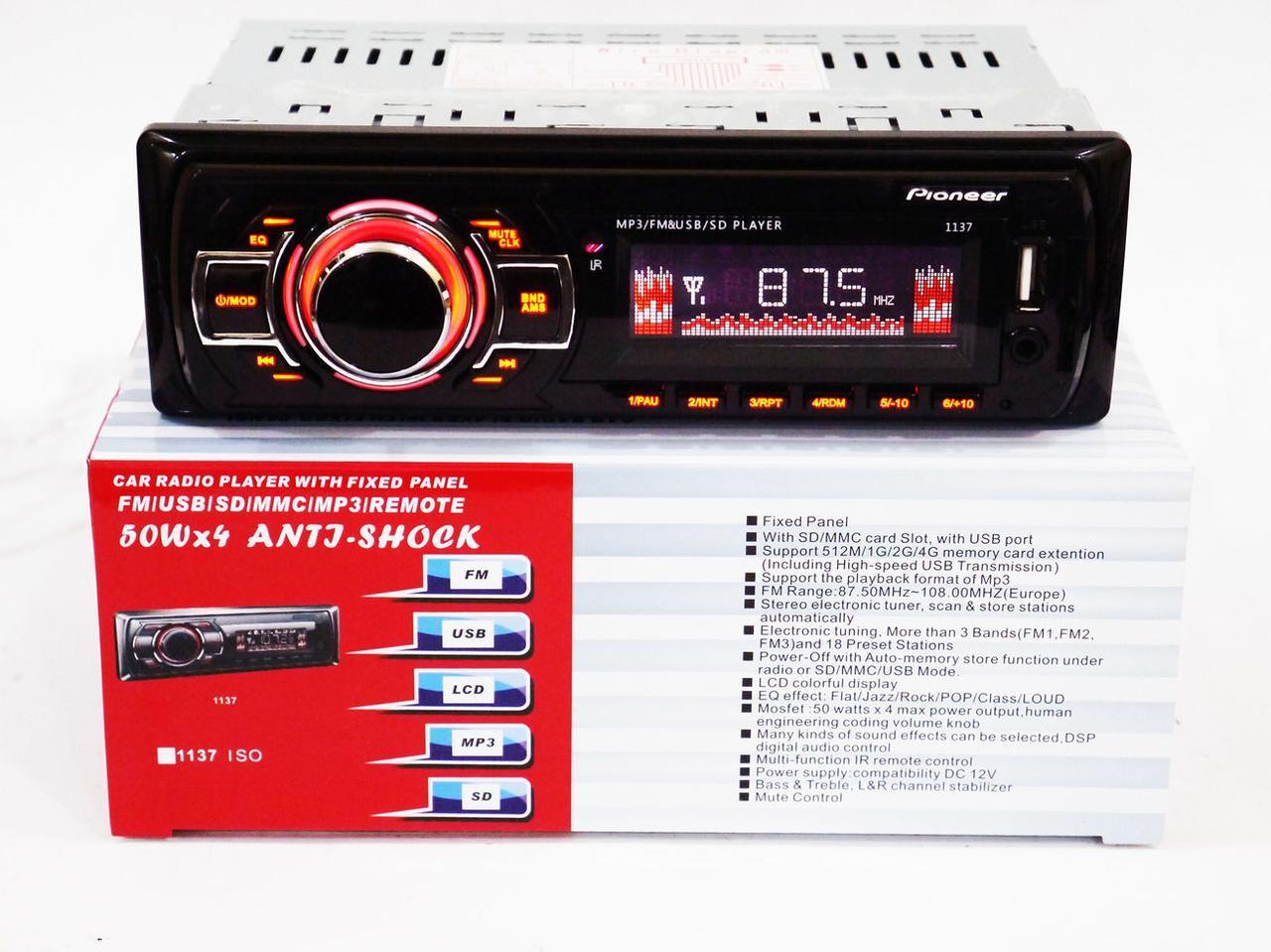 Товар 66004/4 - мініатюра 4