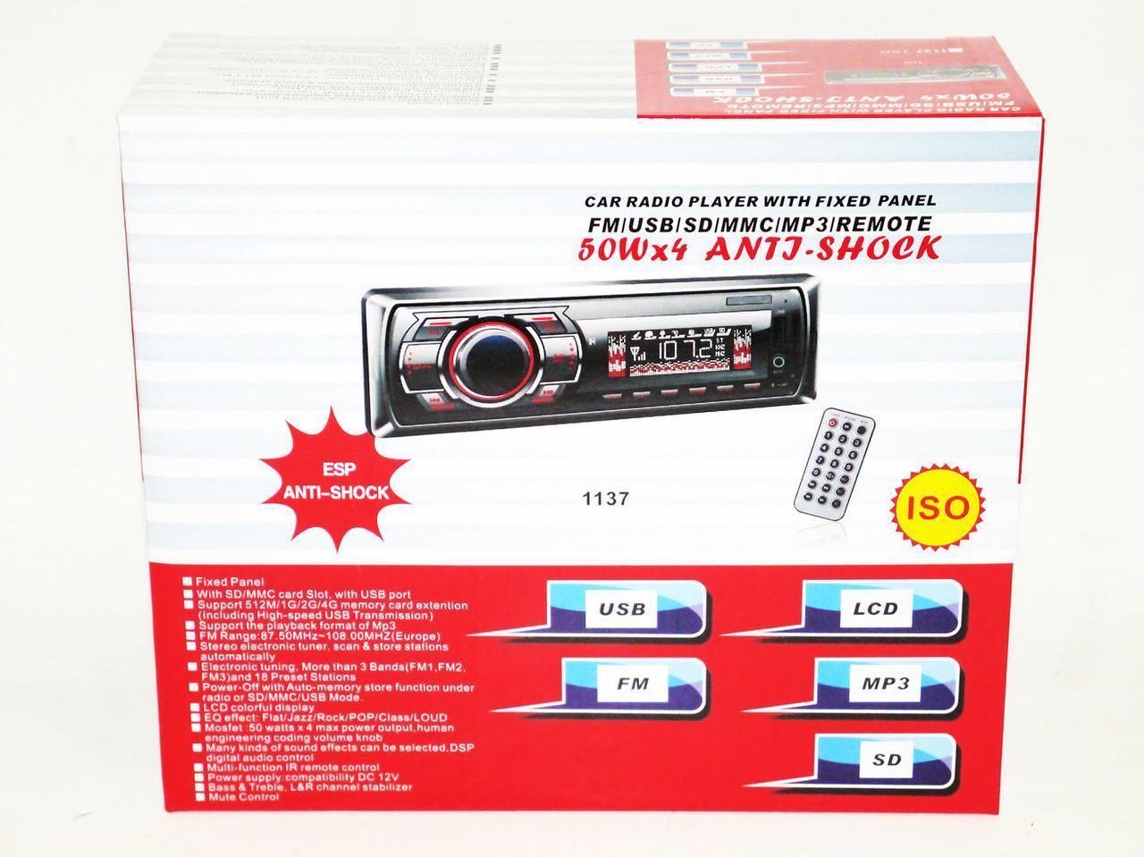 Товар 66004/4 - мініатюра 5