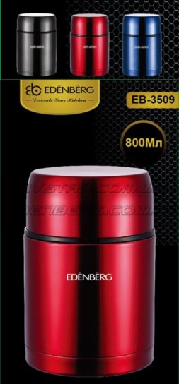 Товар 51625/00 - мініатюра 4