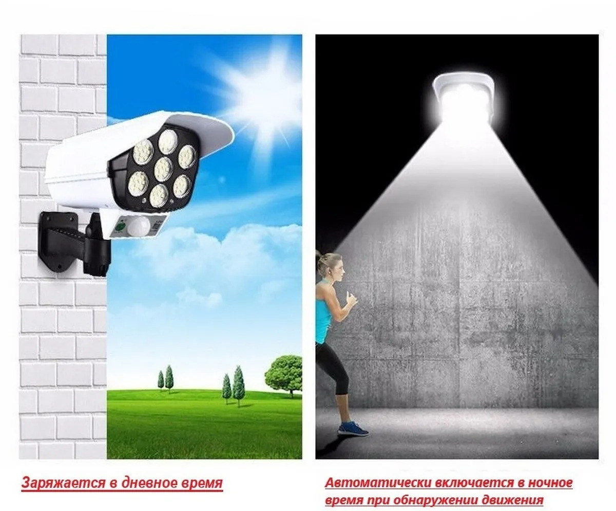 Вуличний ліхтар у вигляді камери Solar Light BL JLP 2178 Прожектор – світильник з датчиком руху на сонячній батареї Муляж камери відеоспостереження - мініатюра 6