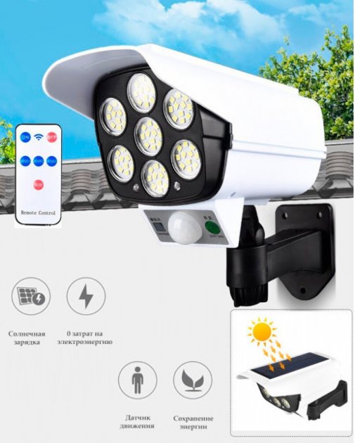 Вуличний ліхтар у вигляді камери Solar Light BL JLP 2178 Прожектор – світильник з датчиком руху на сонячній батареї Муляж камери відеоспостереження - мініатюра 7