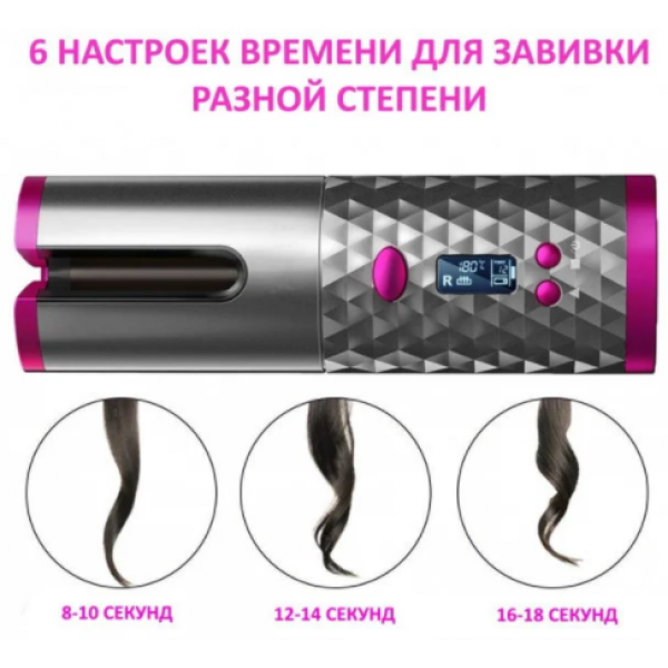 Автоматична плойка – стайлер Ramindong Hair curler WM-002 для завивки укладання волосся у локони, керамічна з USB зарядкою - мініатюра 5
