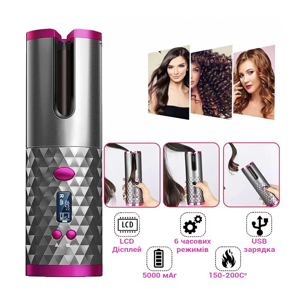 Автоматична плойка – стайлер Ramindong Hair curler WM-002 для завивки укладання волосся у локони, керамічна з USB зарядкою - мініатюра 6