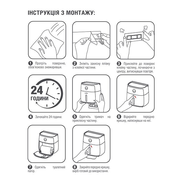 Органайзер – тримач для туалетного папіру та серветок з полицею для ванної кімнати - мініатюра 8