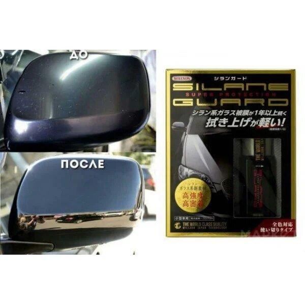 Поліроль для автомобіля Рідке скло SILANE GUARD Засіб для самостійного полірування та захисту кузова - мініатюра 8