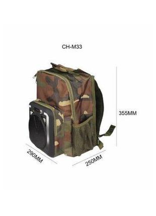 Туристичний міський рюкзак – бумбокс Оutdoor Backpack Speakers із вбудованою колонкою ∙ FM радіо ∙ USB ∙ Bluetooth - мініатюра 4