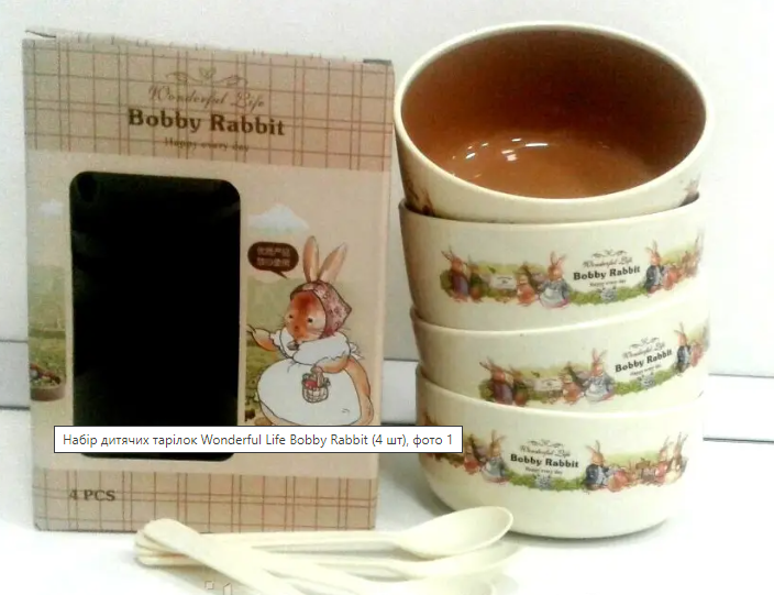 Дитячий набір посуду Bobby Rabbit, 4 тарілки з ложечками - мініатюра 3