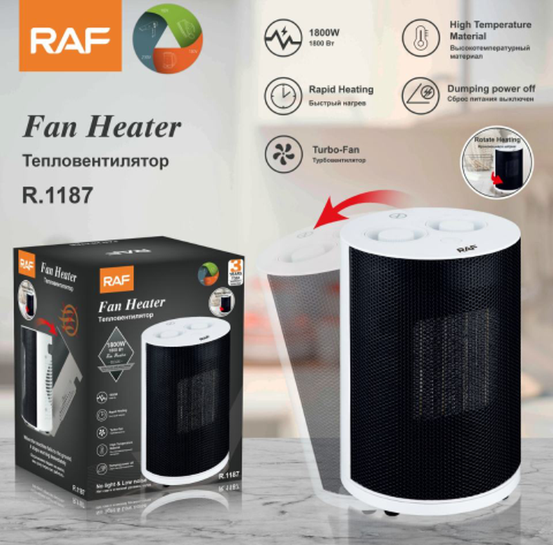 Тепловентилятор керамічний RAF 1187 Обігрівач - портативний дуйчик для дому, 1800 Вт - мініатюра 5