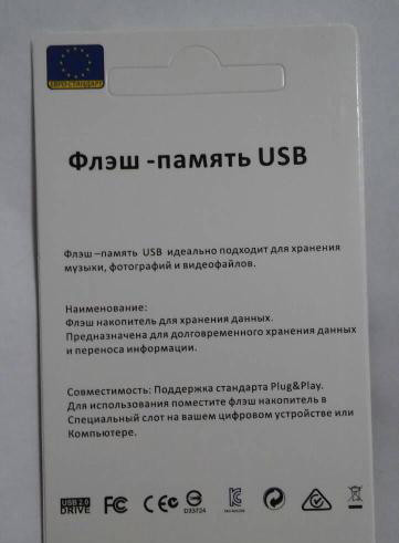 Товар 45096 - мініатюра 3