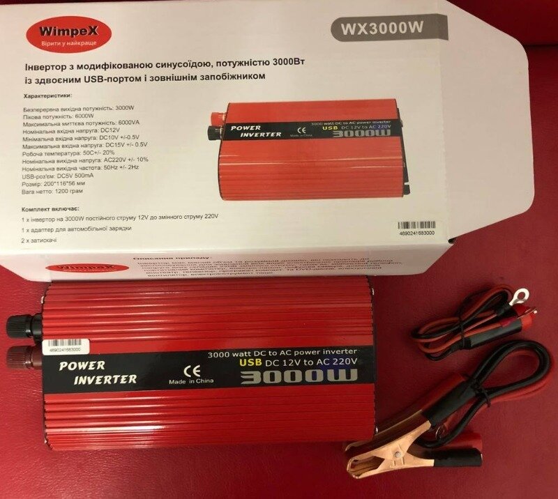 Інвертор перетворювач напруги Wimpex 3000W 12-220V з модифікованою синусоїдою та подвійним USB-портом - мініатюра 3