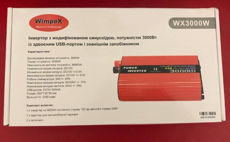 Інвертор перетворювач напруги Wimpex 3000W 12-220V з модифікованою синусоїдою та подвійним USB-портом - мініатюра 4