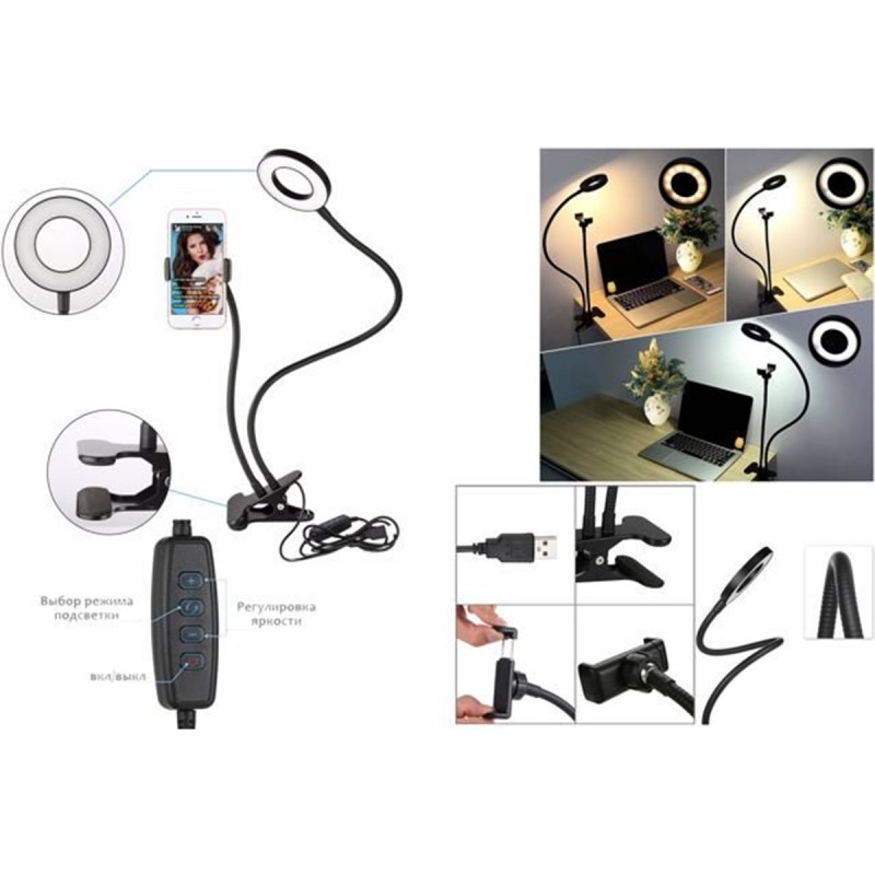 Набір блогера Professional Live Stream Кільцева світлодіодна LED лампа – кільце з гнучким тримачем телефону ∙ Тепле/холодне світло ∙ USB підключення - мініатюра 2