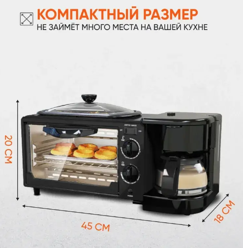 Електрична домашня піч – духовка R.5308B 3 в 1 з кавоваркою та гриль-сковородою - мініатюра 4