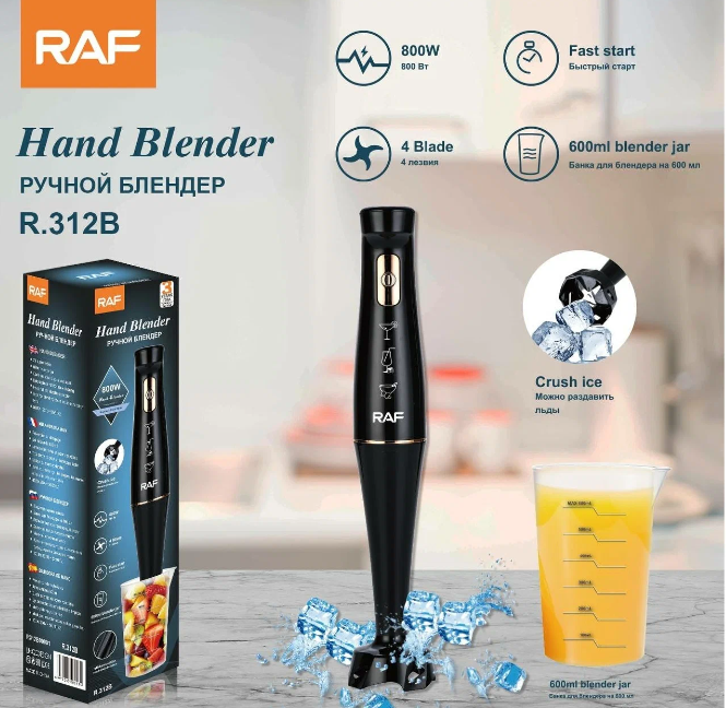 Занурювальний блендер із чашею RAF R.312B 4 в 1, 800 Вт - мініатюра 6