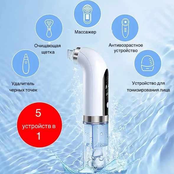 Вакуумний очищувач пор Face Slimmer - мініатюра 3