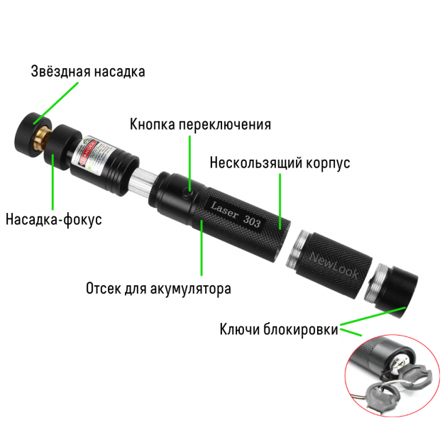Лазерна вказівка ​​високої потужності Laser pointer YL-303 ∙ Потужний зелений лазер – промінь з акумулятором - мініатюра 4