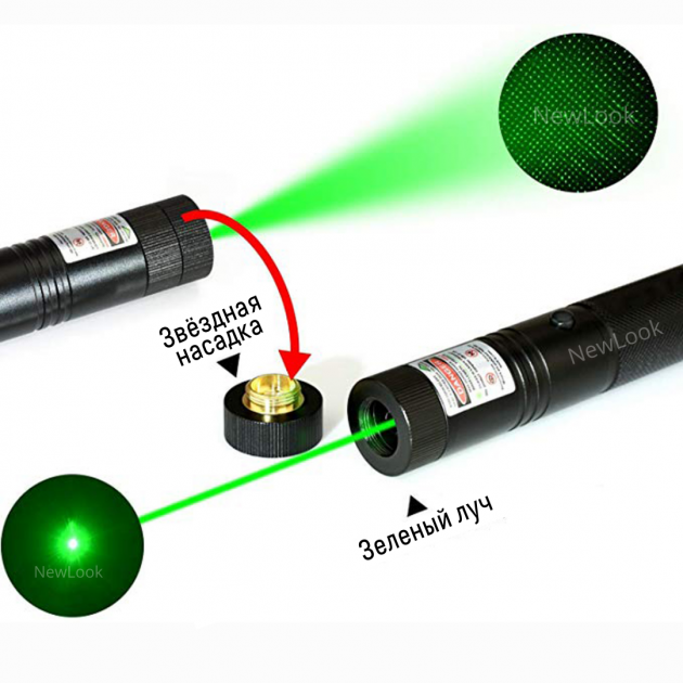 Лазерна вказівка ​​високої потужності Laser pointer YL-303 ∙ Потужний зелений лазер – промінь з акумулятором - мініатюра 5