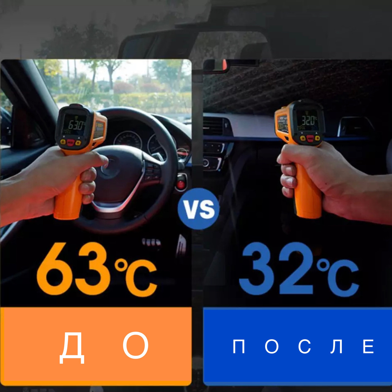 Сонцезахисна шторка – парасолька на лобове скло в авто ∙ Автомобільний козирок для захисту від сонця 79 х 145 см - мініатюра 6