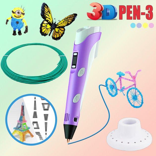 Дитяча 3D Ручка для малювання та створення об'ємних моделей 3DPen-3 з дисплеєм + трафарети + 10 м пластику + підставка у наборі - мініатюра 4