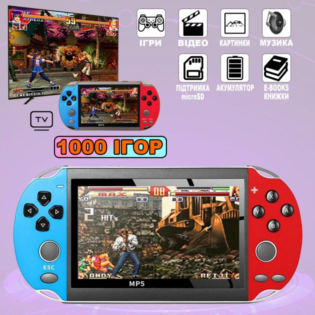 Ігрова приставка 1000в1 PSP X7 XPRO 8gb ∙ Портативна ретро консоль із встановленими іграми ∙ Екран 4.3" ∙ Динаміки ∙ ТБ вихід ∙ MicroSD ∙ USB - мініатюра 6