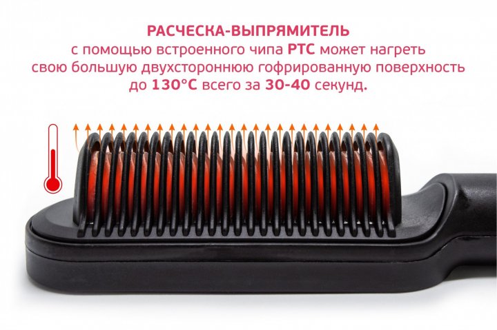 Розчіска – випрямляч Hair Straightener 909B для випрямлення волосся ∙ Праска щітка з турмаліновим покриттям ∙ 6 температурних режимів - мініатюра 5
