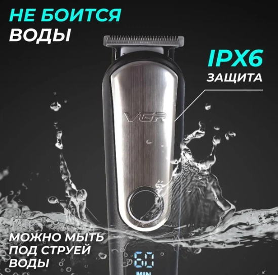 Набір для стрижки VGR V-105 USB 5 в 1 Машинка з насадками та зарядною док-станцією - мініатюра 4