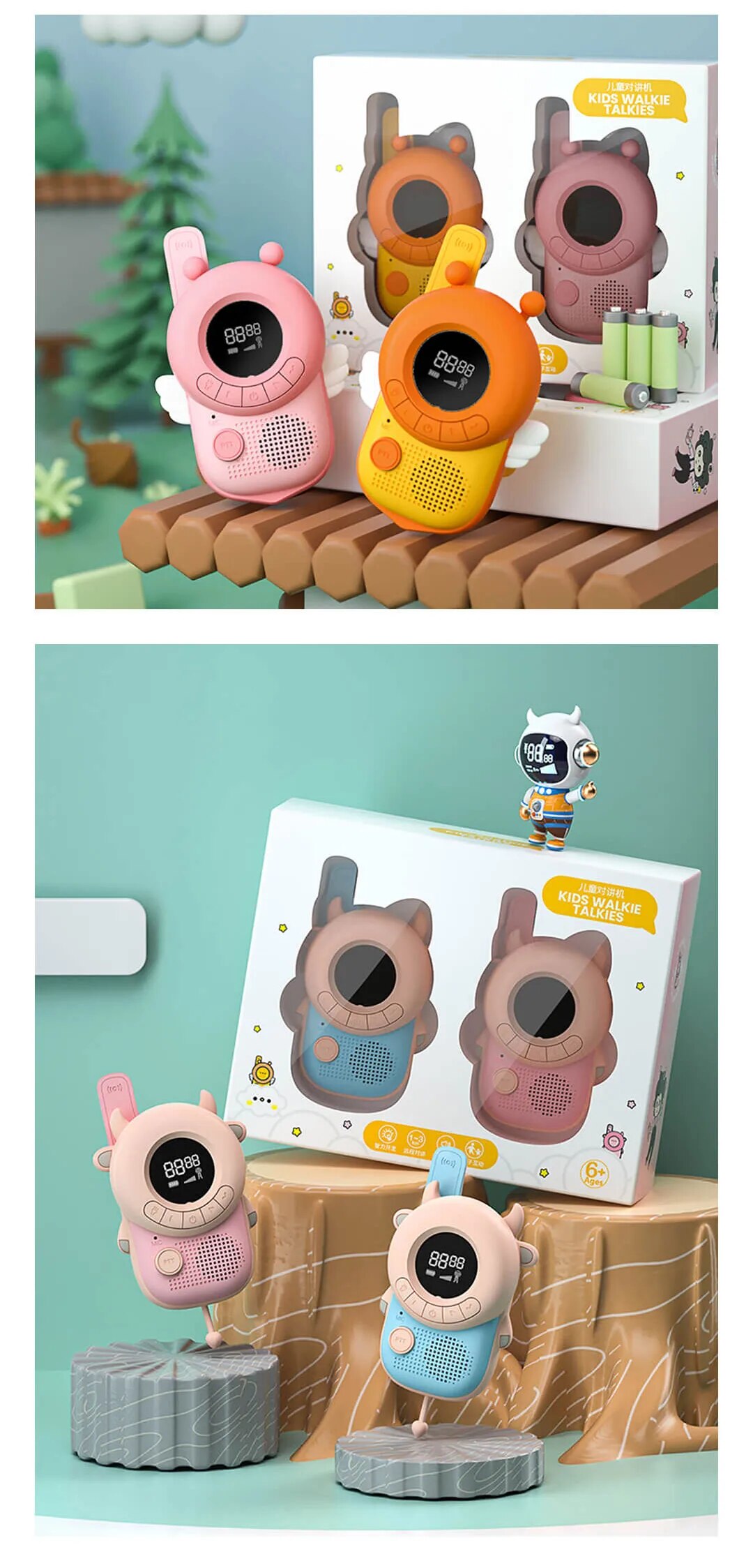 Комплект дитячих рацій - мініатюра 7