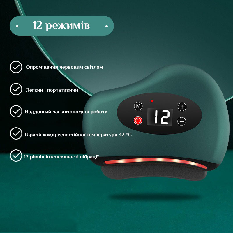 Вібраційний масажер – скребок для тіла Gua Sha Electric - мініатюра 8