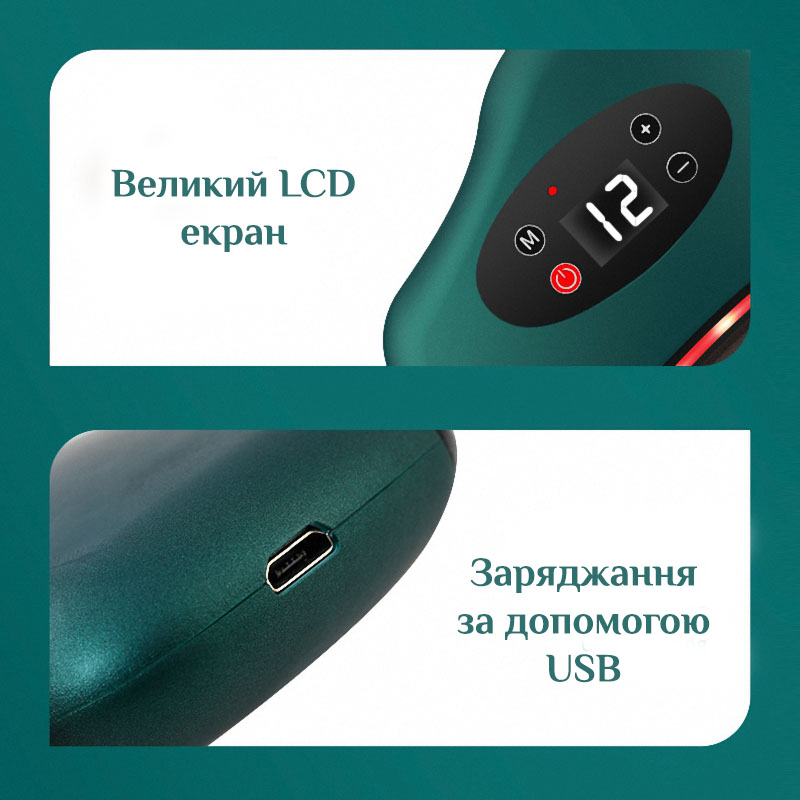 Вібраційний масажер – скребок для тіла Gua Sha Electric - мініатюра 9