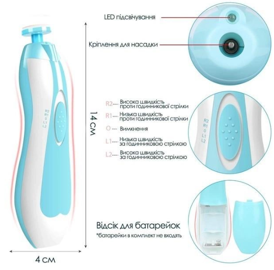 Дитячий триммер для нігтів 6 в 1 Манікюрний набір для дітей та дорослих з насадками для шліфування та полірування в комплекті - мініатюра 5